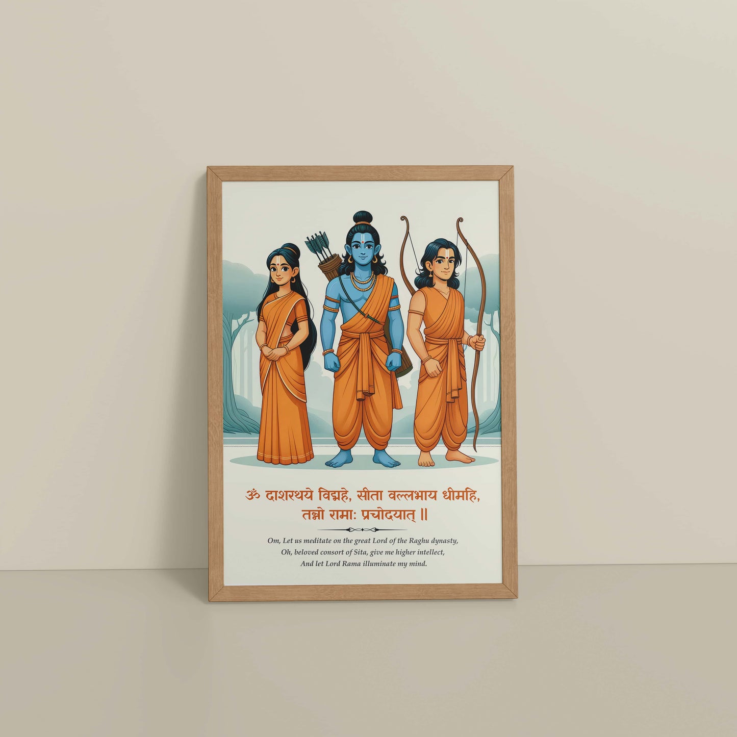 Floor View of Sacred Bond – Lord Rama, Sita & Lakshman Wall Art in Natrual Color Frame