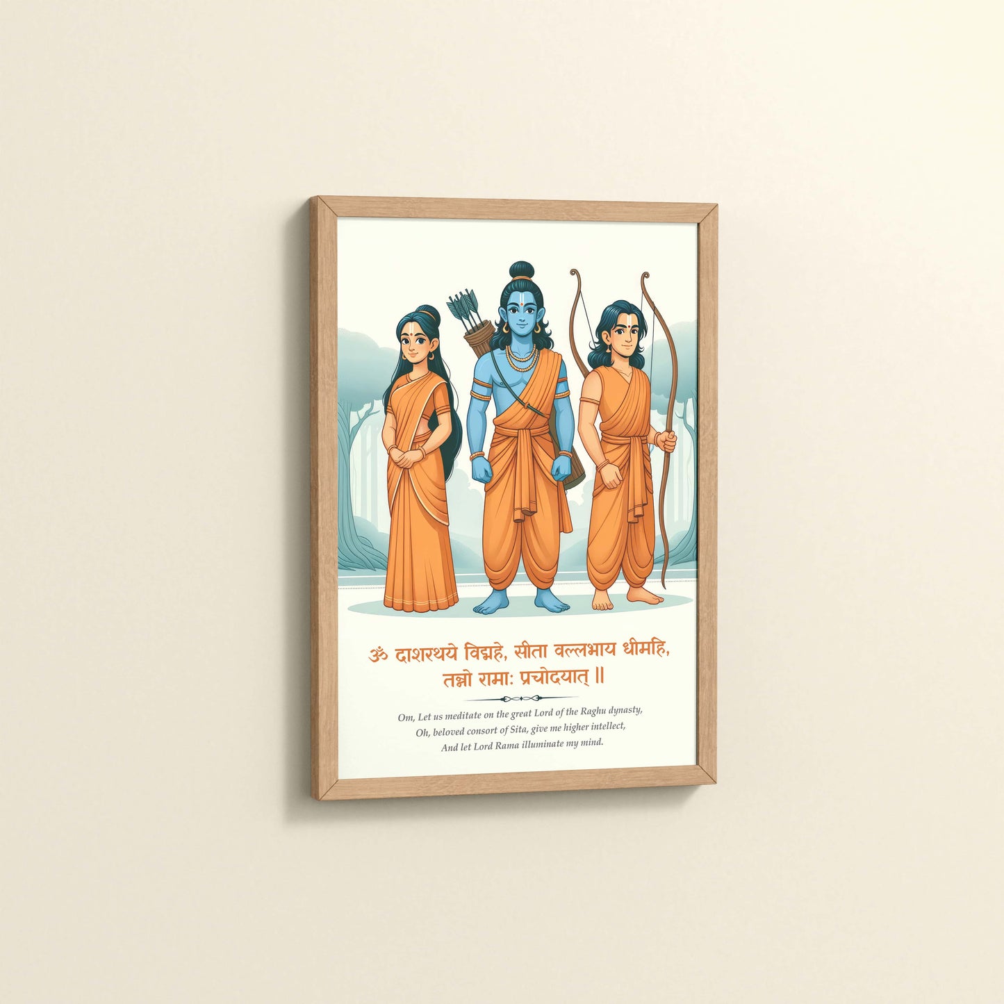 Side View of Sacred Bond – Lord Rama, Sita & Lakshman Wall Art in Natrual Color Frame