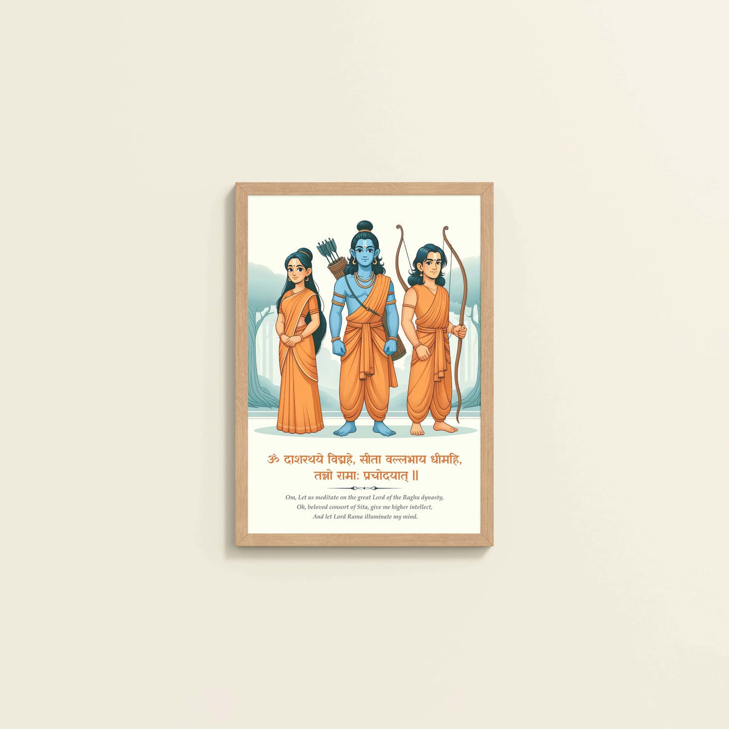 Wall View of Sacred Bond – Lord Rama, Sita & Lakshman Wall Art in Natrual Color Frame
