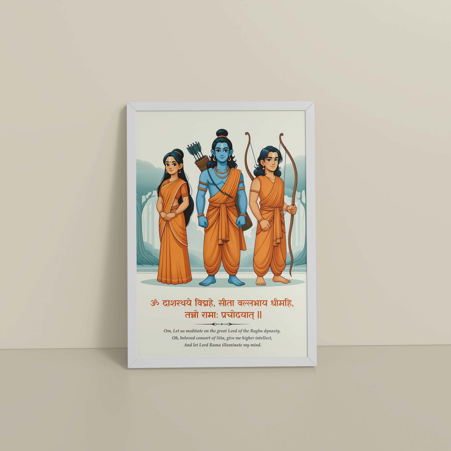 Floor View of Sacred Bond – Lord Rama, Sita & Lakshman Wall Art in White Color Frame