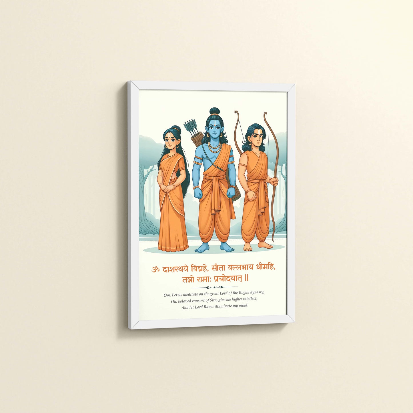 Side View of Sacred Bond – Lord Rama, Sita & Lakshman Wall Art in White Color Frame