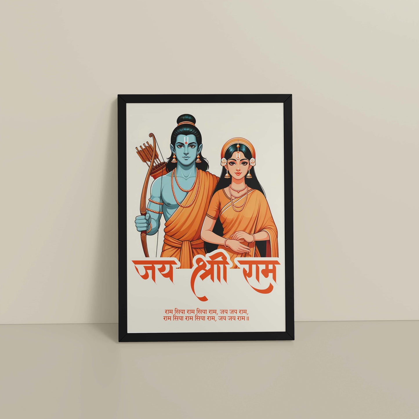 Floor View of Jai Shree Ram – Ram Sita Devotional Wall Art & Decor in Black Color Frame