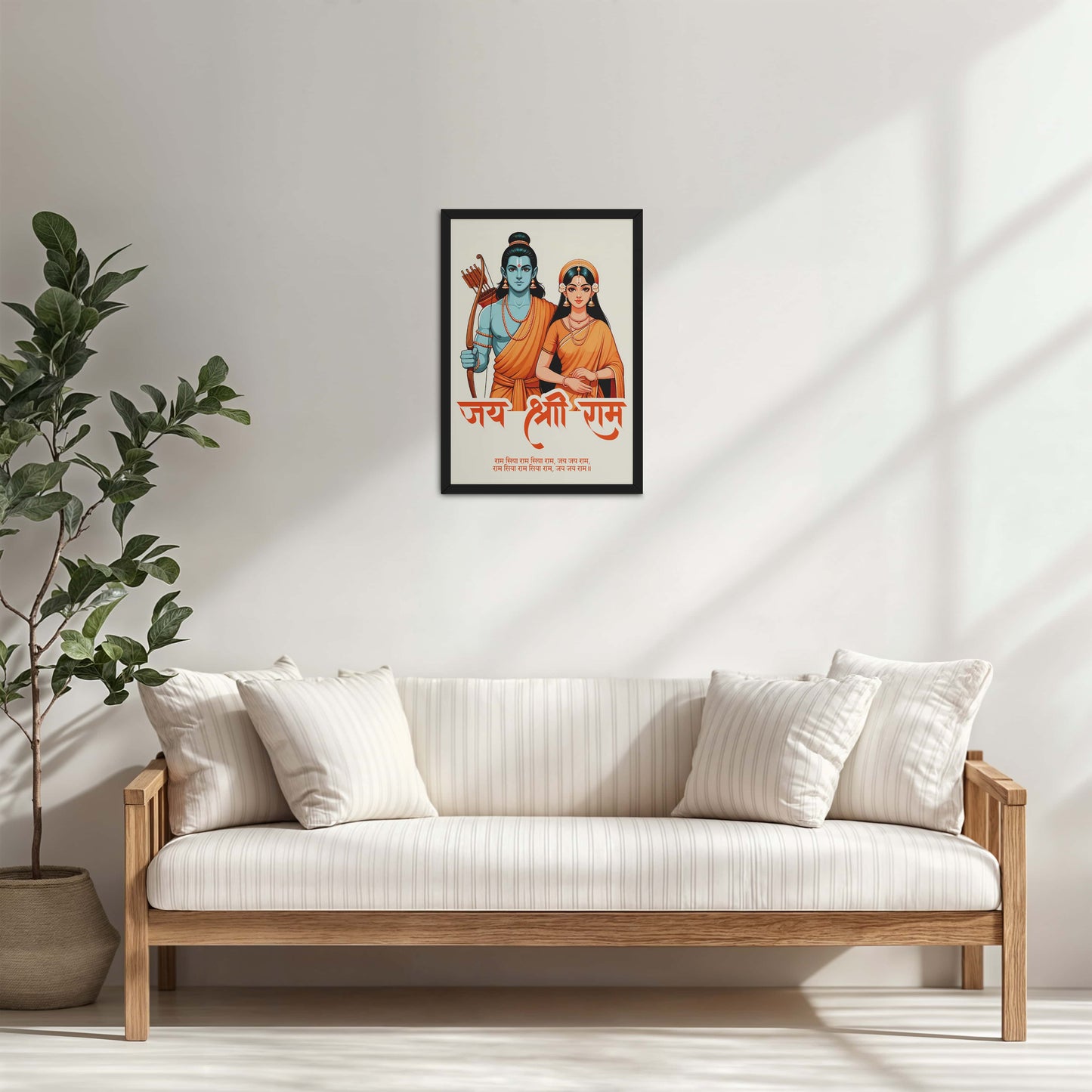 Living Room Cabinet Table Preview of Jai Shree Ram – Ram Sita Devotional Wall Art & Decor in Black Color Frame