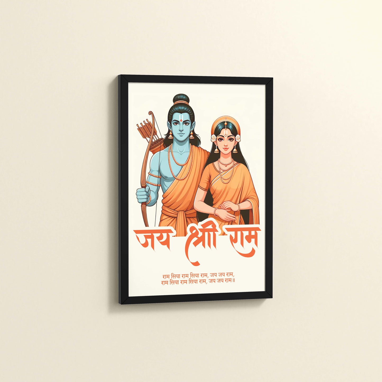 Side View of Jai Shree Ram – Ram Sita Devotional Wall Art & Decor in Black Color Frame