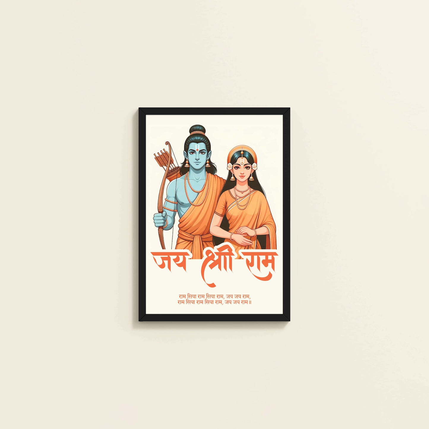 Wall View of Jai Shree Ram – Ram Sita Devotional Wall Art & Decor in Black Color Frame