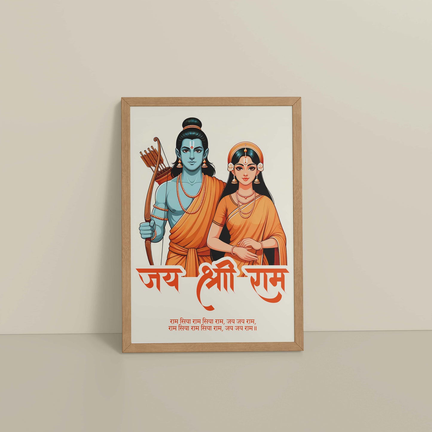 Floor View of Jai Shree Ram – Ram Sita Devotional Wall Art & Decor in Natrual Color Frame