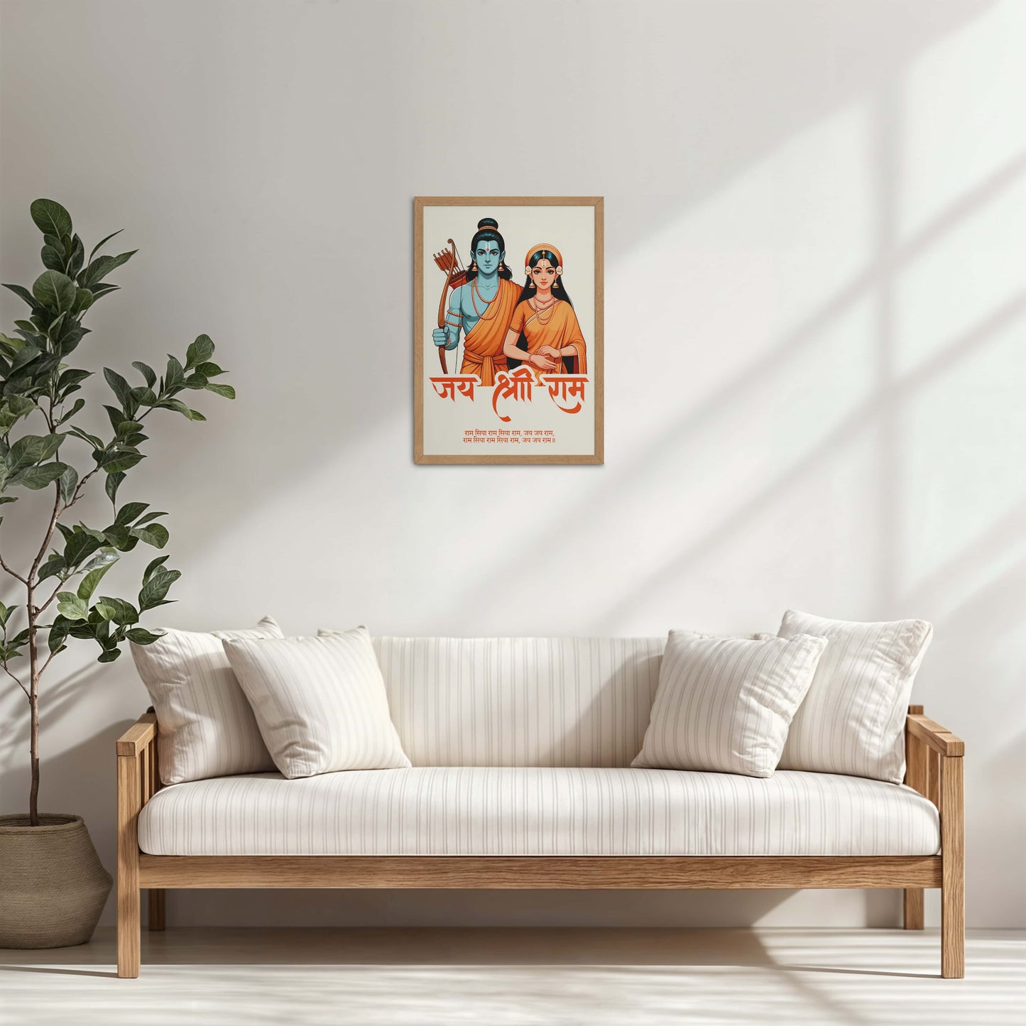 Living Room Cabinet Table Preview of Jai Shree Ram – Ram Sita Devotional Wall Art & Decor in Natrual Color Frame