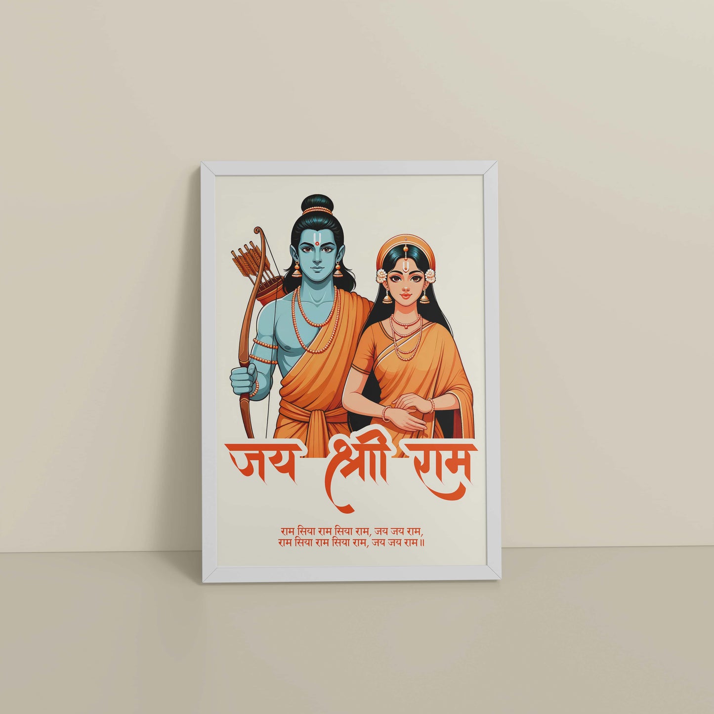 Floor View of Jai Shree Ram – Ram Sita Devotional Wall Art & Decor in White Color Frame