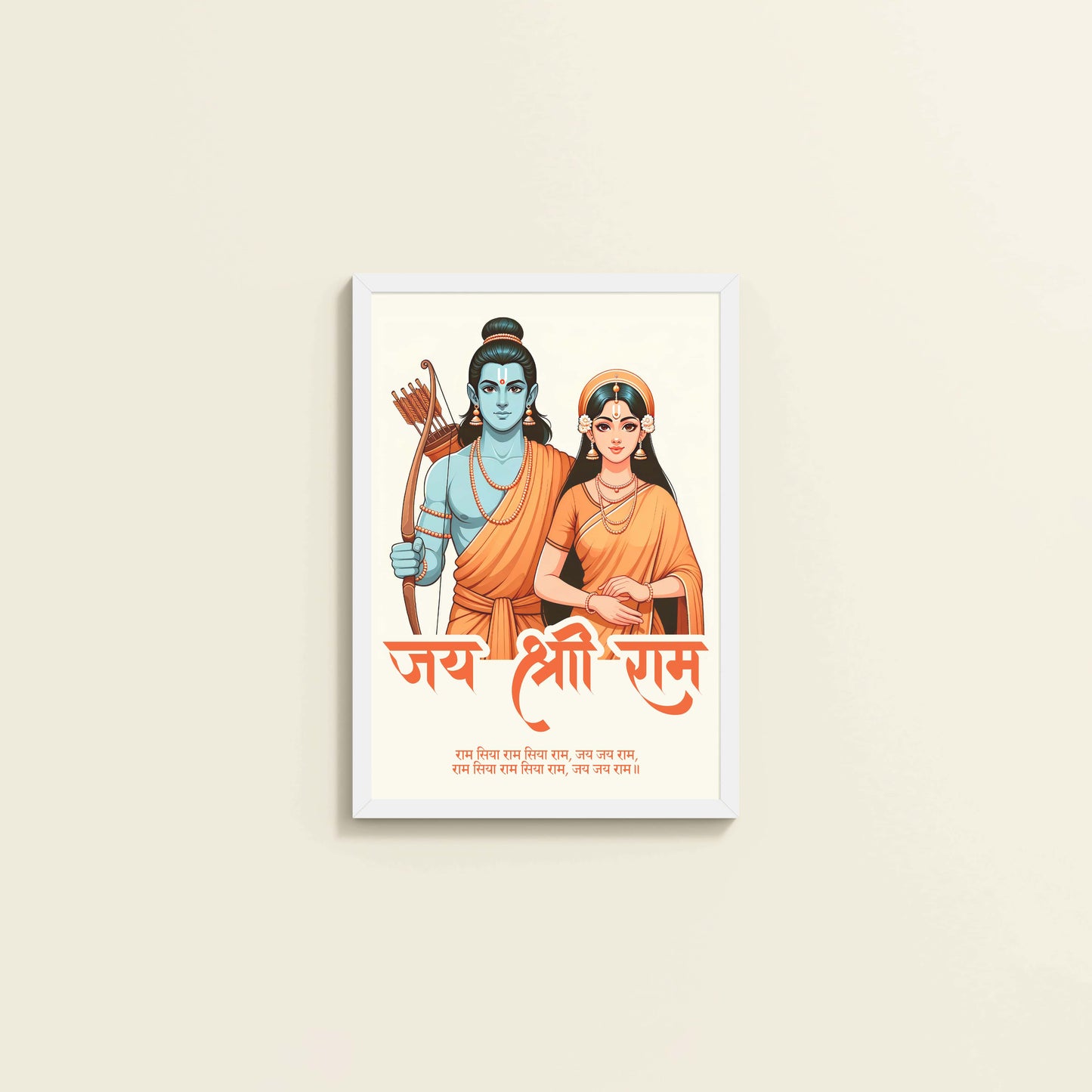 Wall View of Jai Shree Ram – Ram Sita Devotional Wall Art & Decor in White Color Frame