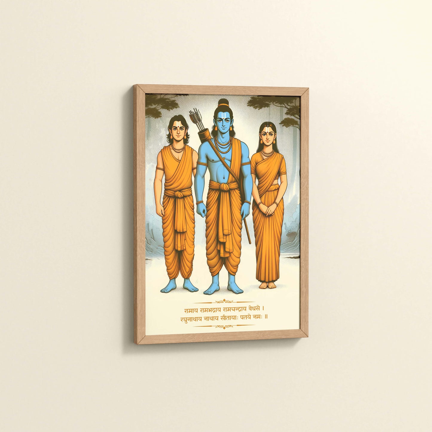 Side View of Divine Trio – Lord Rama, Lakshman, Janaki Wall Art & Painting in Natrual Color Frame