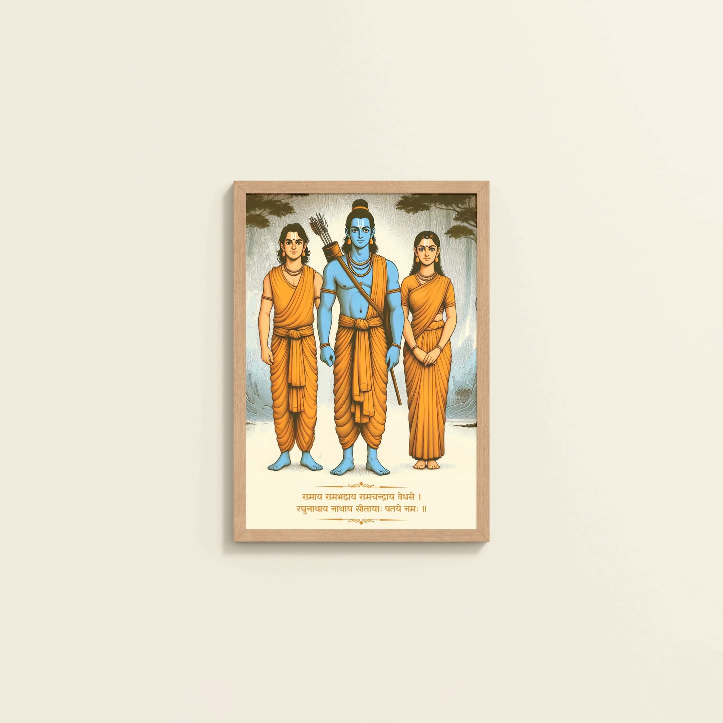 Wall View of Divine Trio – Lord Rama, Lakshman, Janaki Wall Art & Painting in Natrual Color Frame