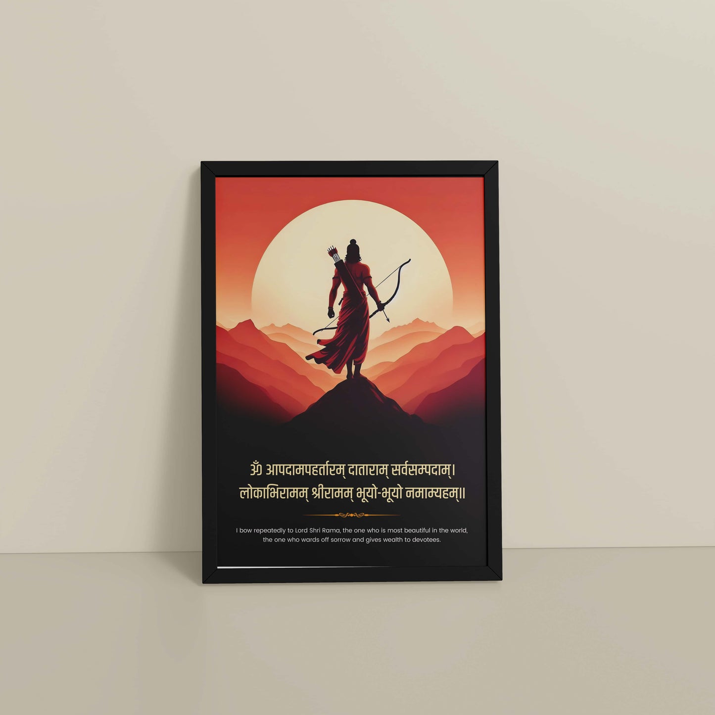 Floor View of Divine Protector – Lord Ram with Bow and Sacred Mantra Wall Art in Black Color Frame