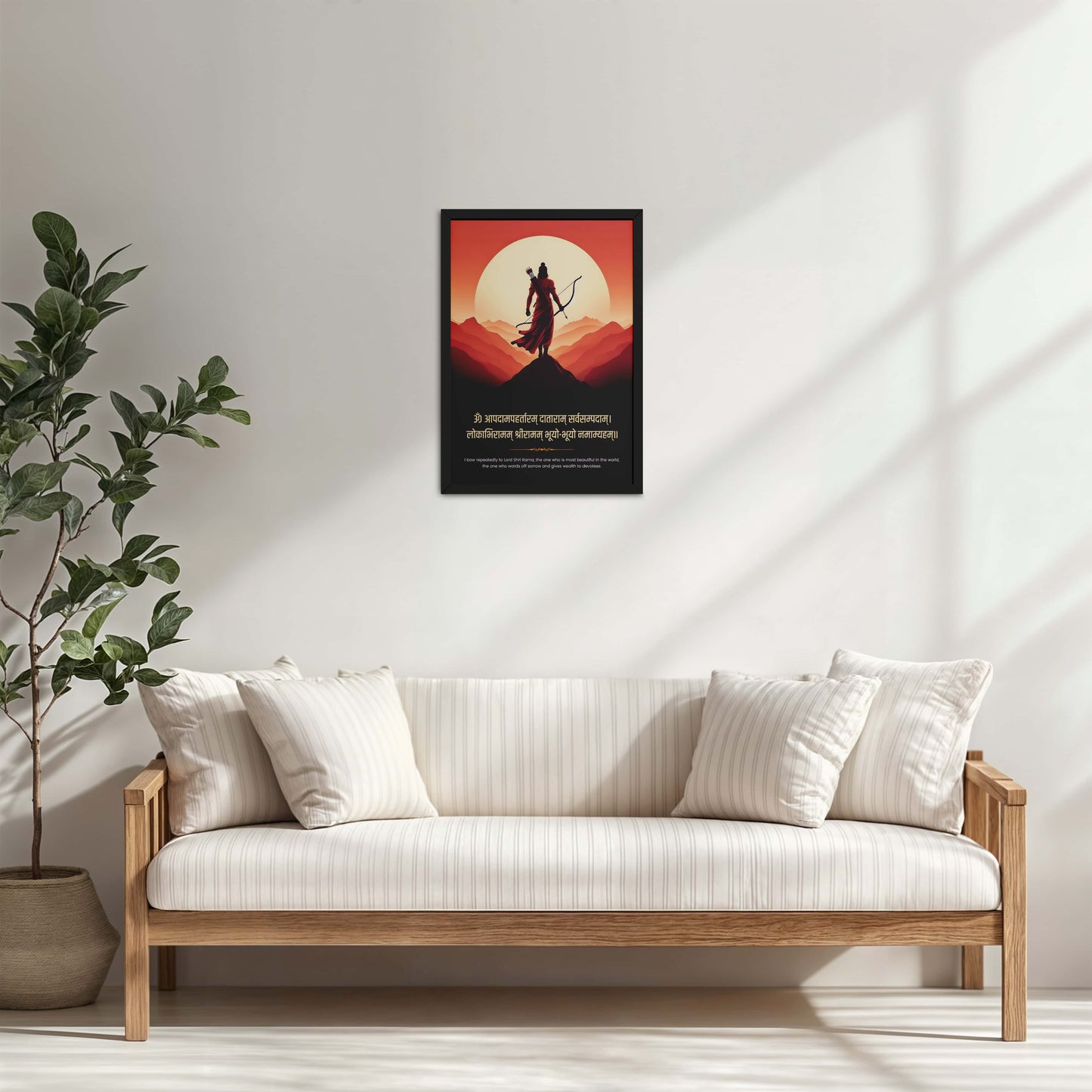 Living Room Cabinet Table Preview of Divine Protector – Lord Ram with Bow and Sacred Mantra Wall Art in Black Color Frame
