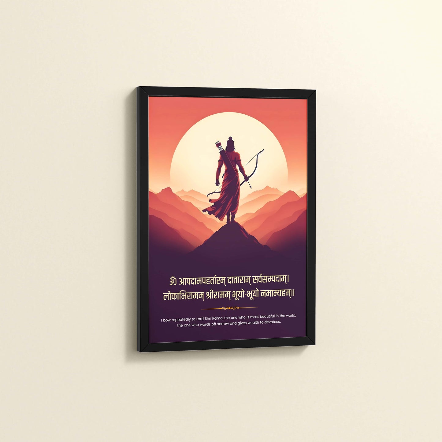 Side View of Divine Protector – Lord Ram with Bow and Sacred Mantra Wall Art in Black Color Frame