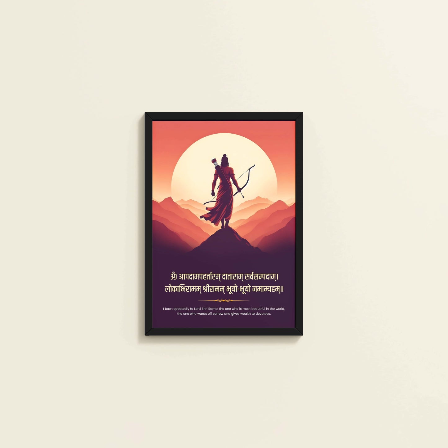 Wall View of Divine Protector – Lord Ram with Bow and Sacred Mantra Wall Art in Black Color Frame