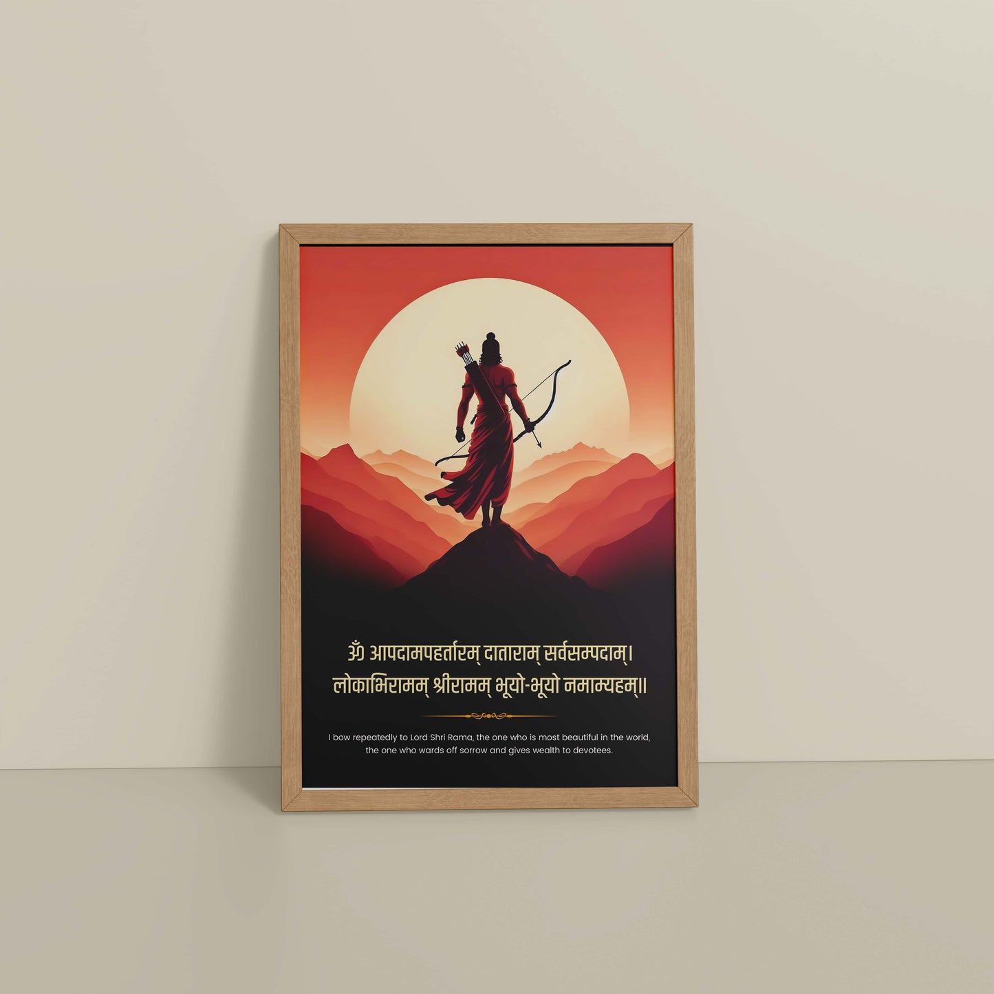 Floor View of Divine Protector – Lord Ram with Bow and Sacred Mantra Wall Art in Natrual Color Frame