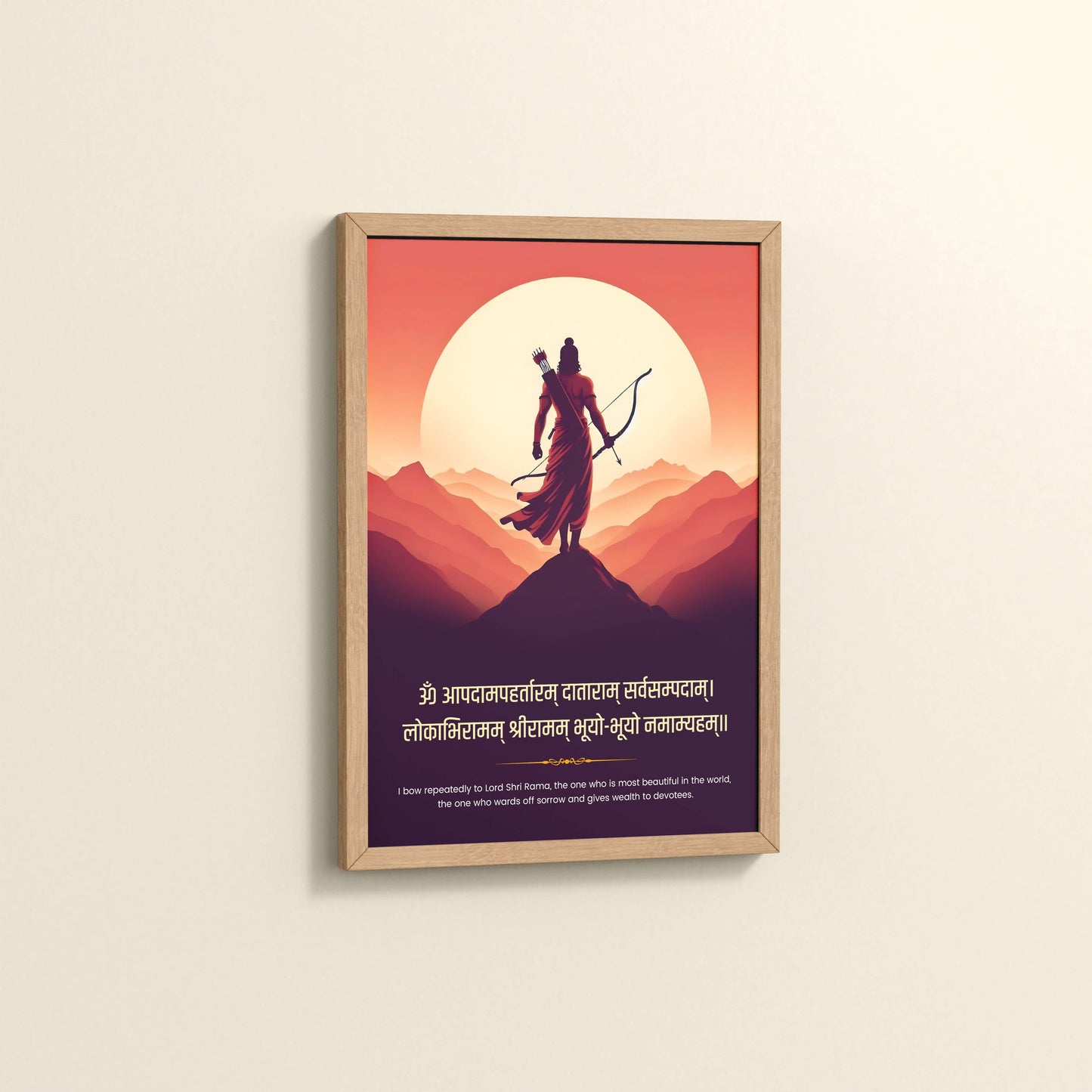 Side View of Divine Protector – Lord Ram with Bow and Sacred Mantra Wall Art in Natrual Color Frame
