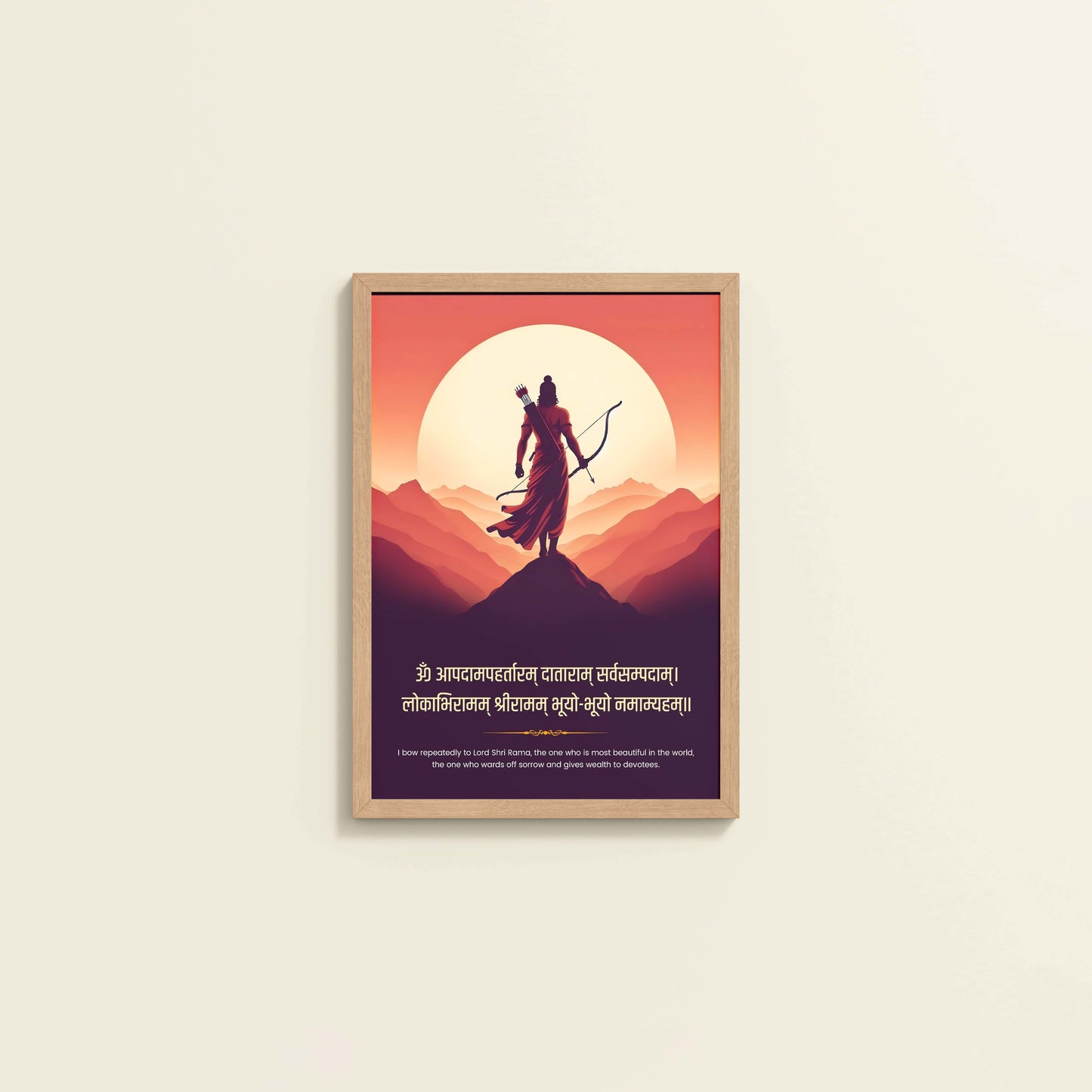 Wall View of Divine Protector – Lord Ram with Bow and Sacred Mantra Wall Art in Natrual Color Frame