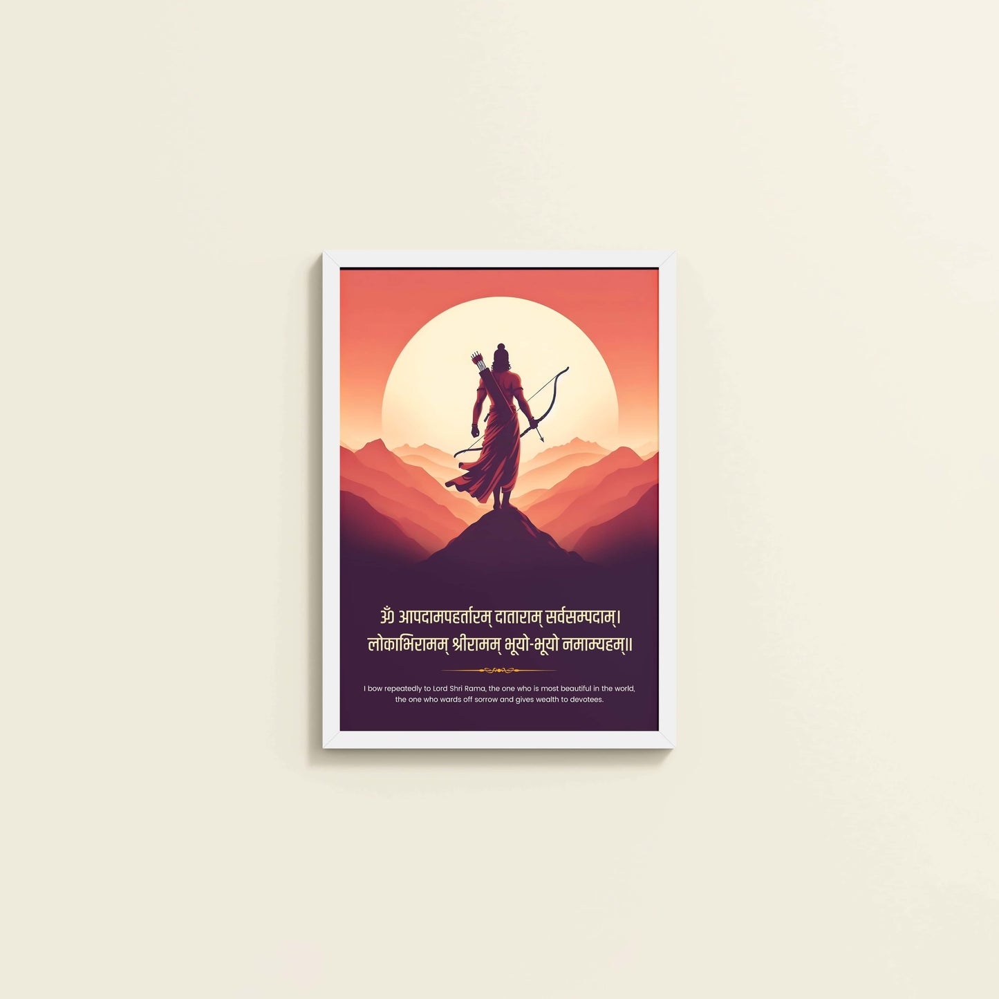 Wall View of Divine Protector – Lord Ram with Bow and Sacred Mantra Wall Art in White Color Frame