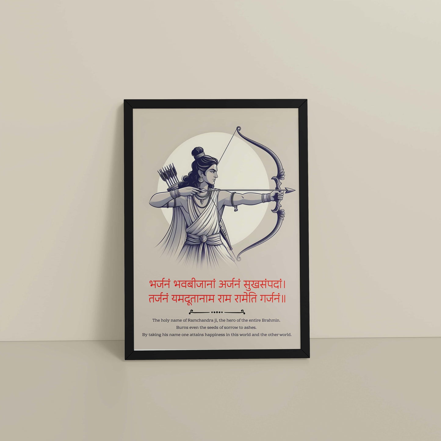 Floor View of Shri Ram with Bow – Symbol of Dharma Wall Art in Black Color Frame