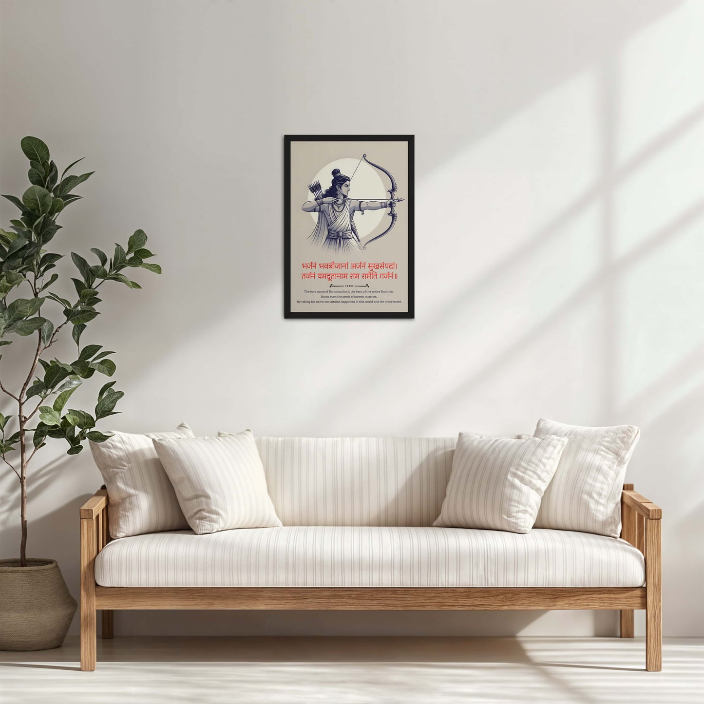 Living Room Cabinet Table Preview of Shri Ram with Bow – Symbol of Dharma Wall Art in Black Color Frame