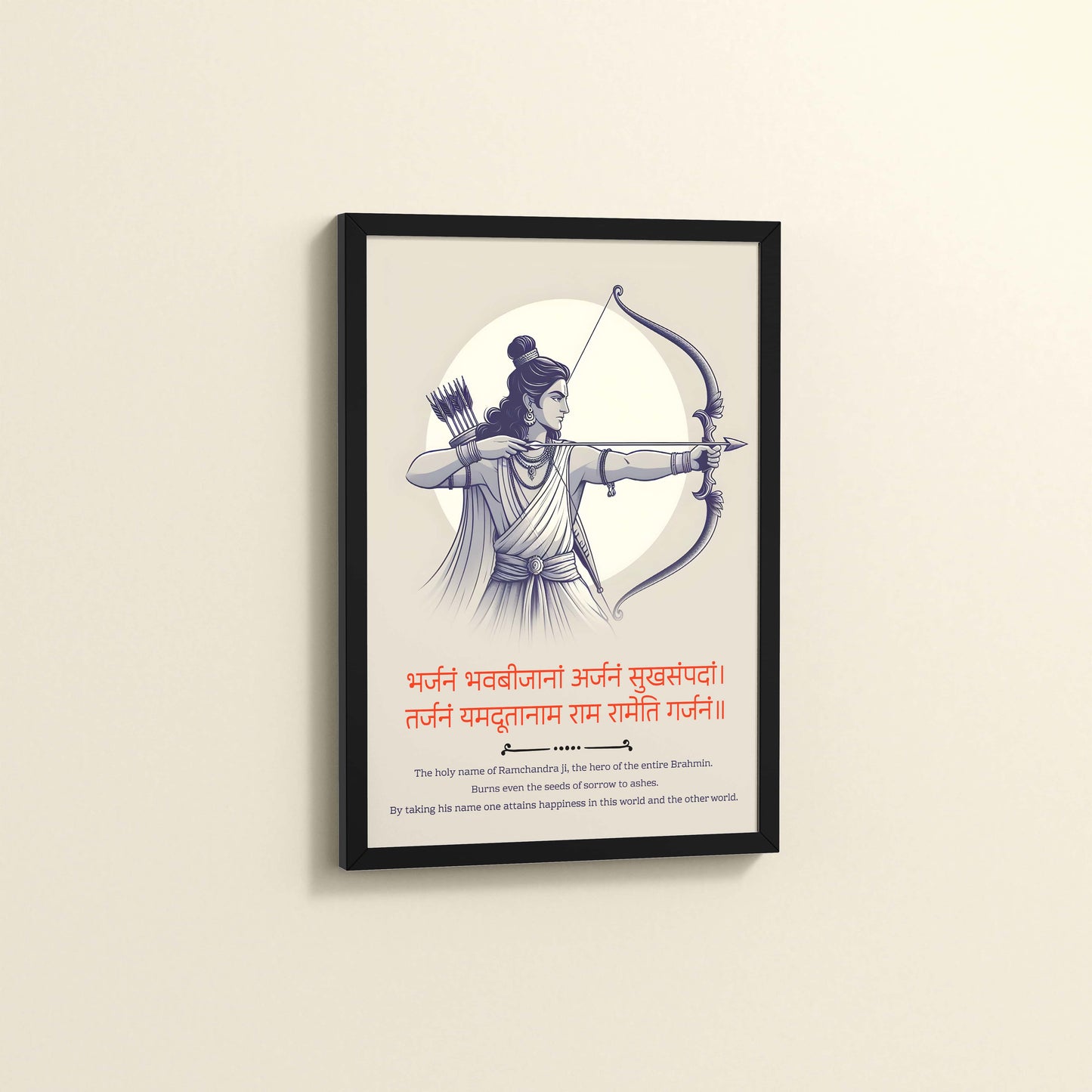 Side View of Shri Ram with Bow – Symbol of Dharma Wall Art in Black Color Frame