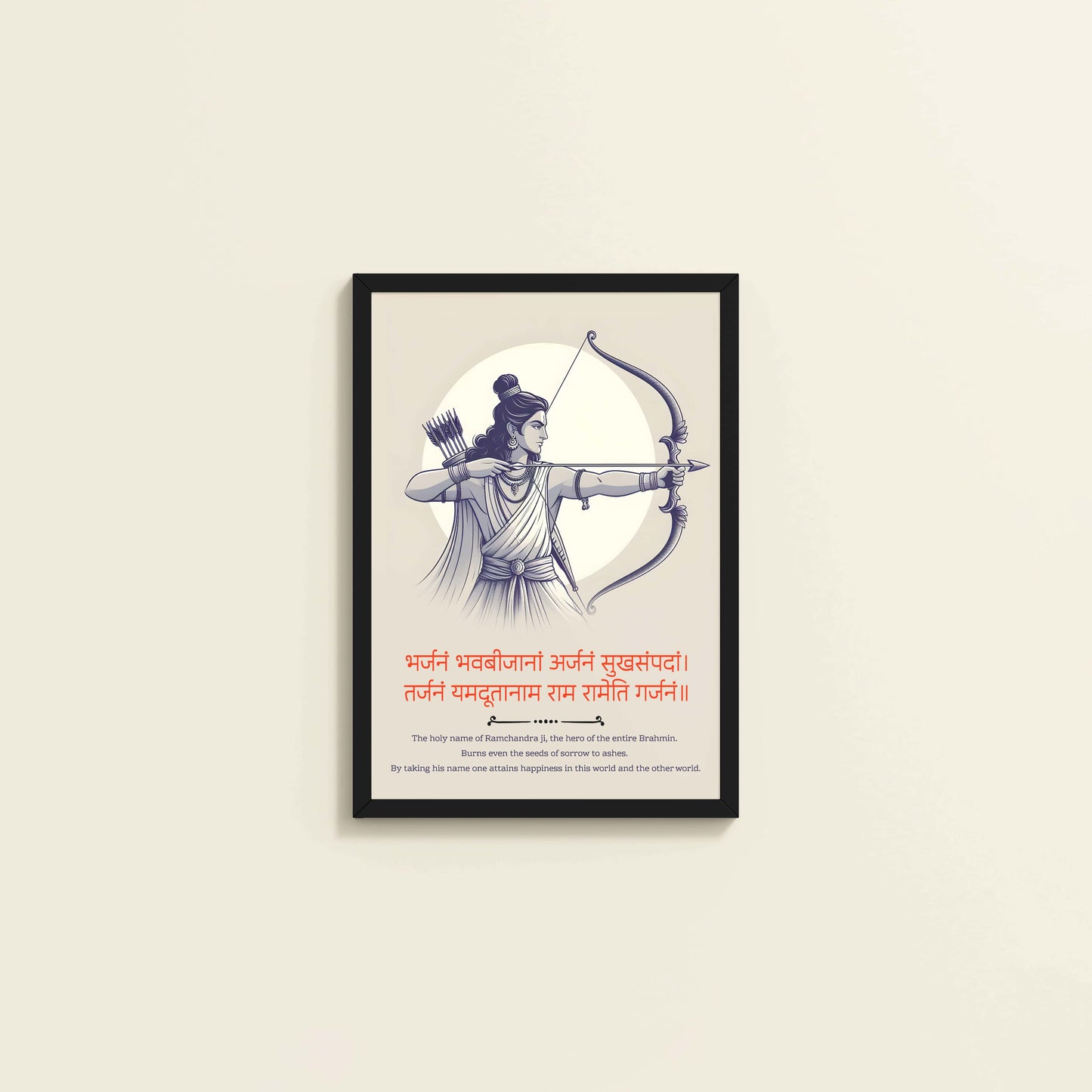 Wall View of Shri Ram with Bow – Symbol of Dharma Wall Art in Black Color Frame