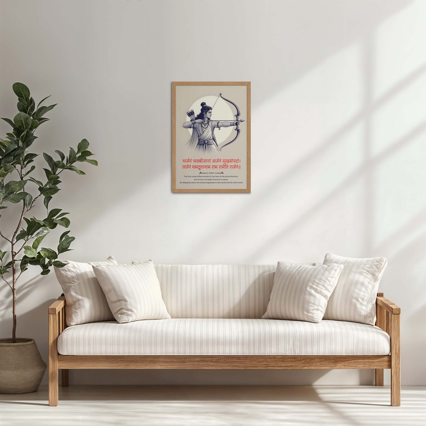 Living Room Cabinet Table Preview of Shri Ram with Bow – Symbol of Dharma Wall Art in Natrual Color Frame