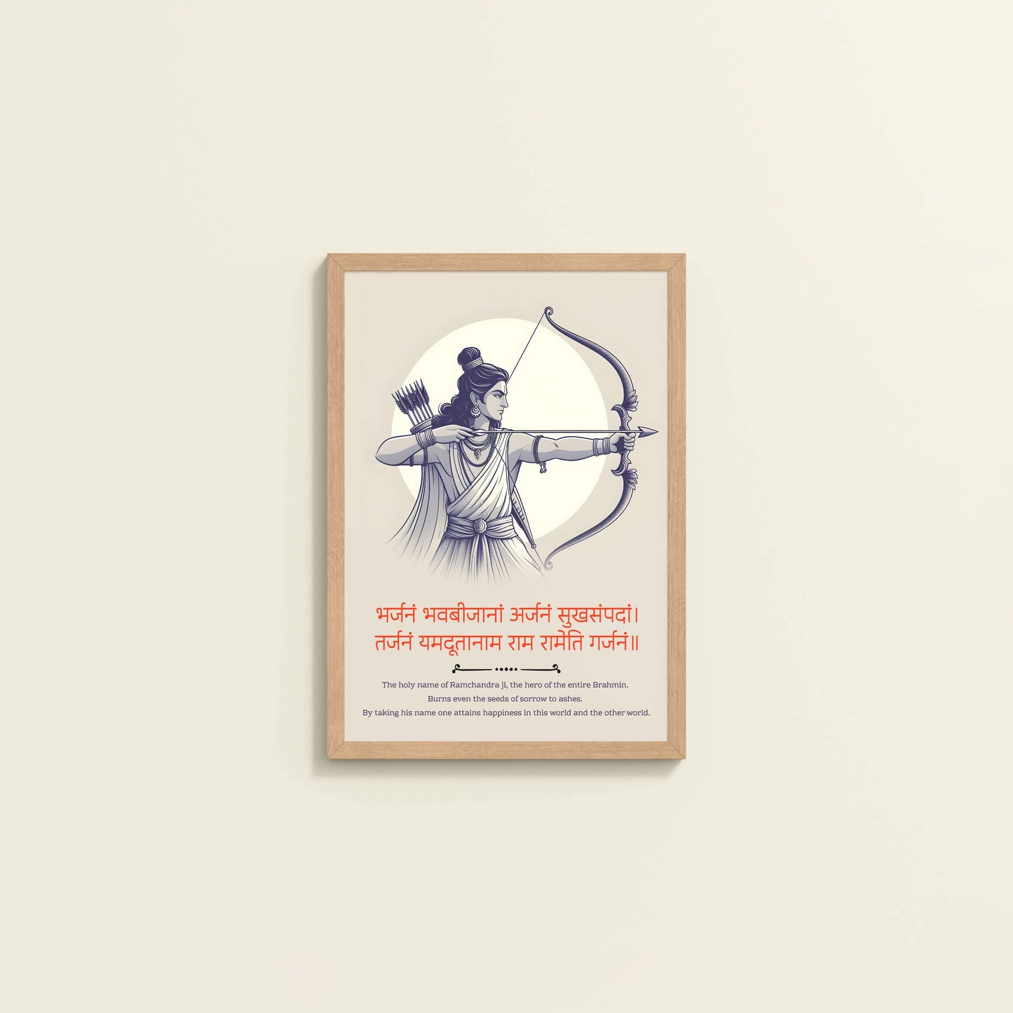 Wall View of Shri Ram with Bow – Symbol of Dharma Wall Art in Natrual Color Frame