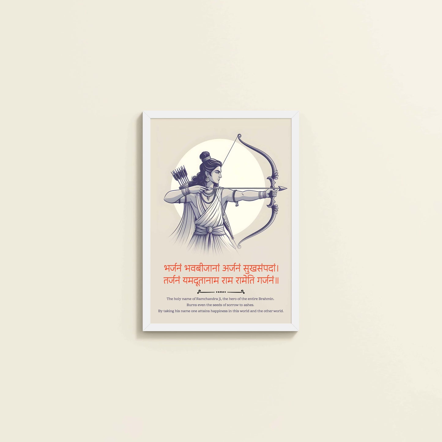 Wall View of Shri Ram with Bow – Symbol of Dharma Wall Art in White Color Frame