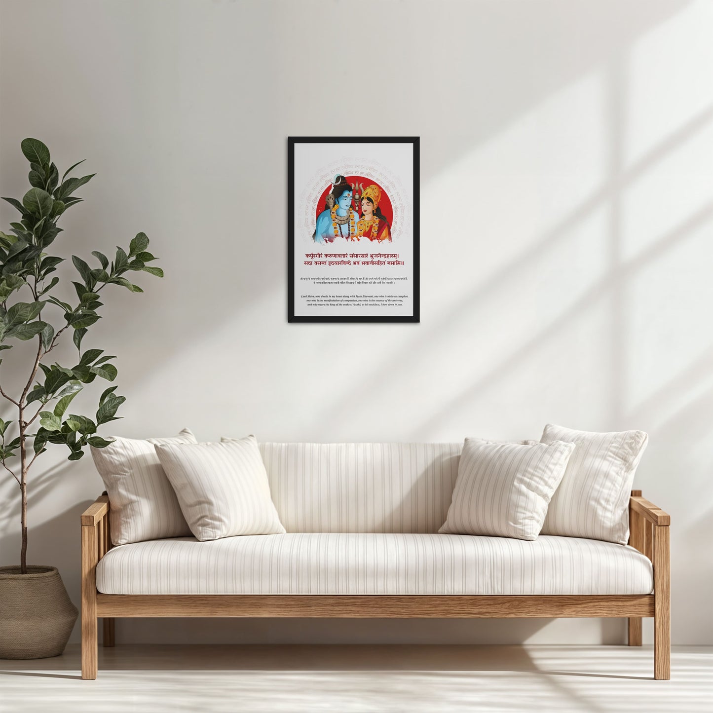 Living Room Cabinet Table Preview of Divine Power – Mahadev with Sacred Trishul Wall Art in Black Color Frame