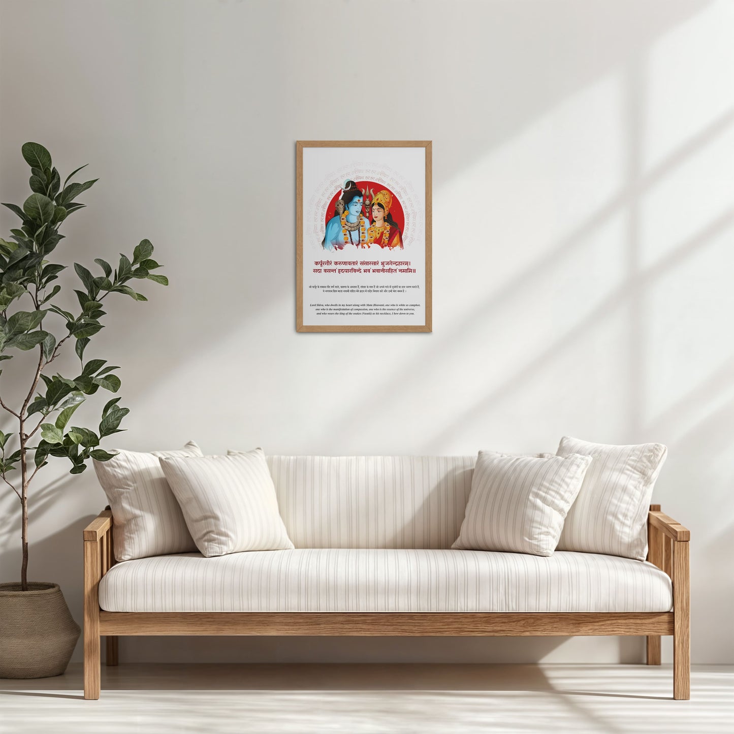 Living Room Cabinet Table Preview of Divine Power – Mahadev with Sacred Trishul Wall Art in Natrual Color Frame