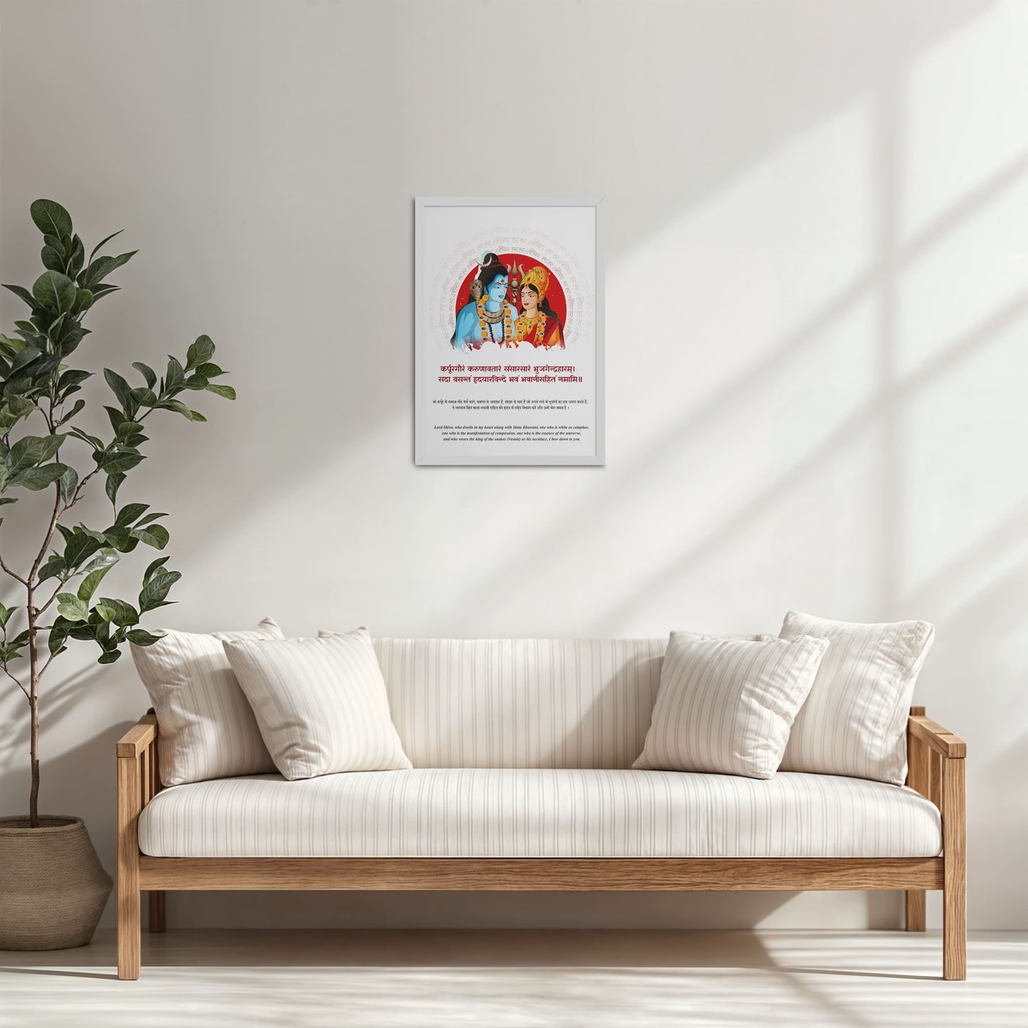 Living Room Cabinet Table Preview of Divine Power – Mahadev with Sacred Trishul Wall Art in White Color Frame