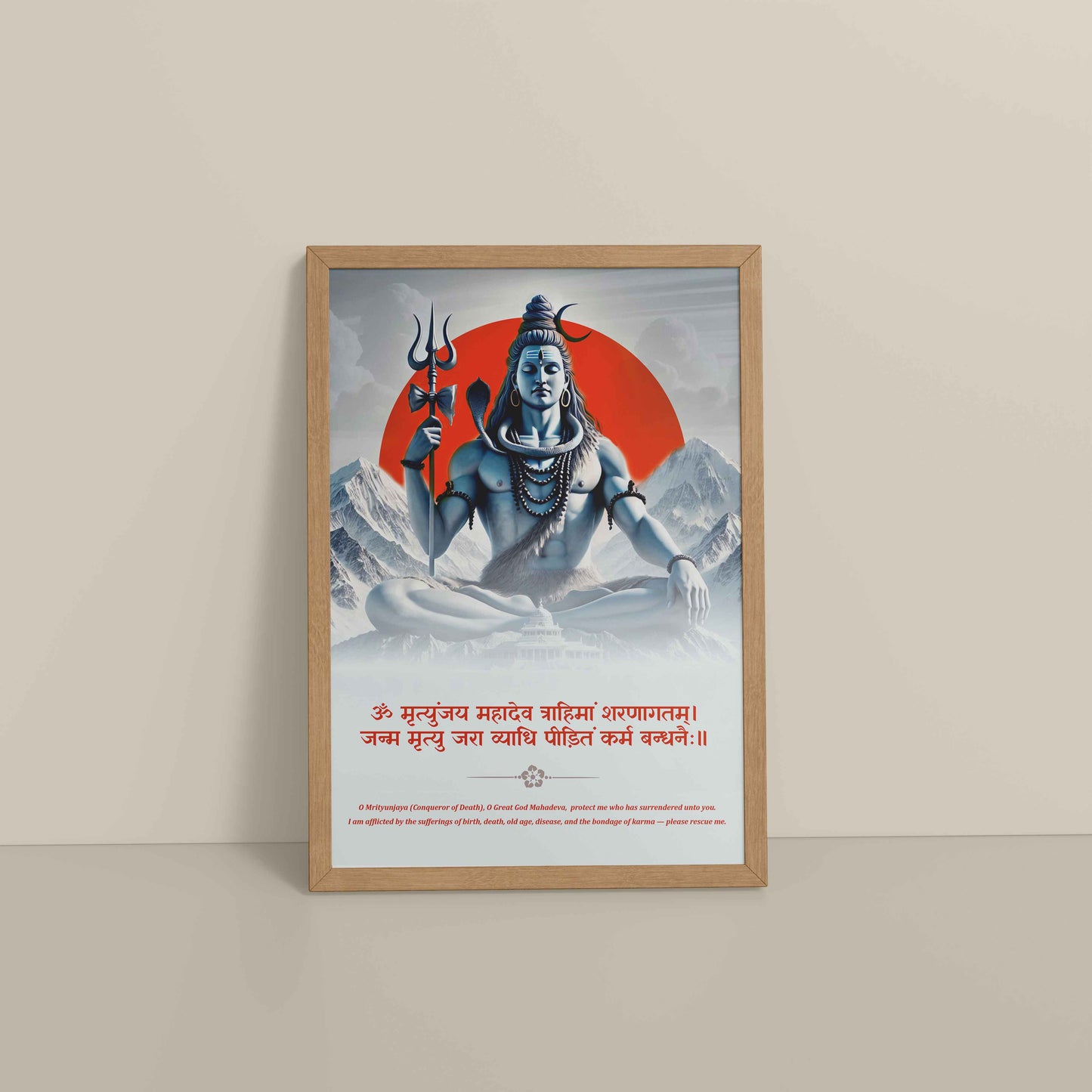 Floor View of Om Tatpurushaya – Lord Shiva Spiritual Wall Decor in Natrual Color Frame