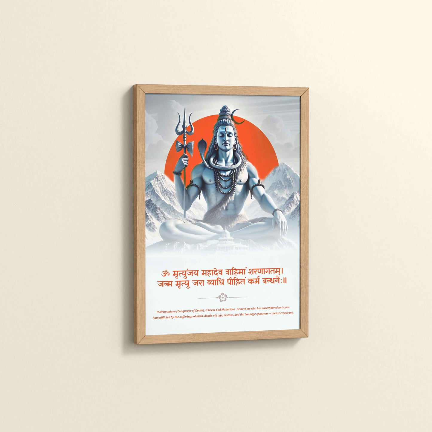 Side View of Om Tatpurushaya – Lord Shiva Spiritual Wall Decor in Natrual Color Frame