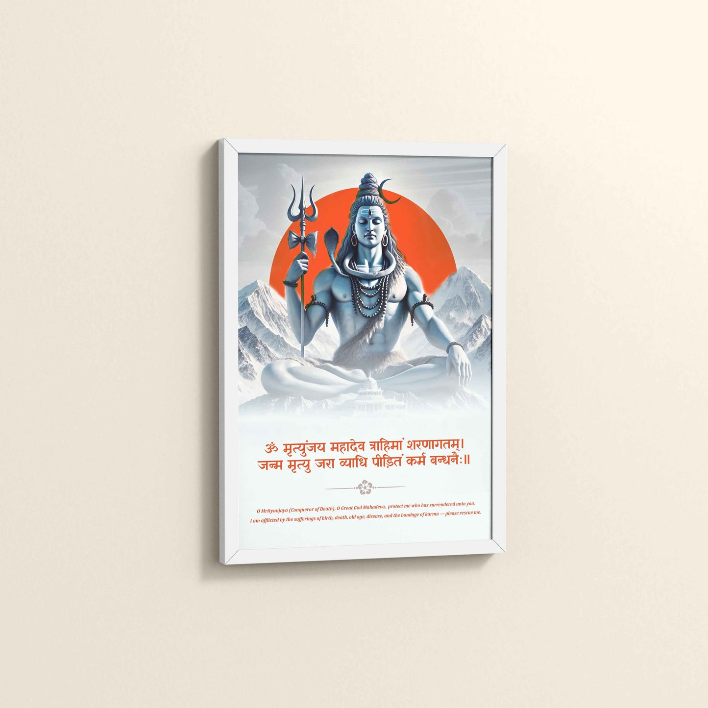 Side View of Om Tatpurushaya – Lord Shiva Spiritual Wall Decor in White Color Frame