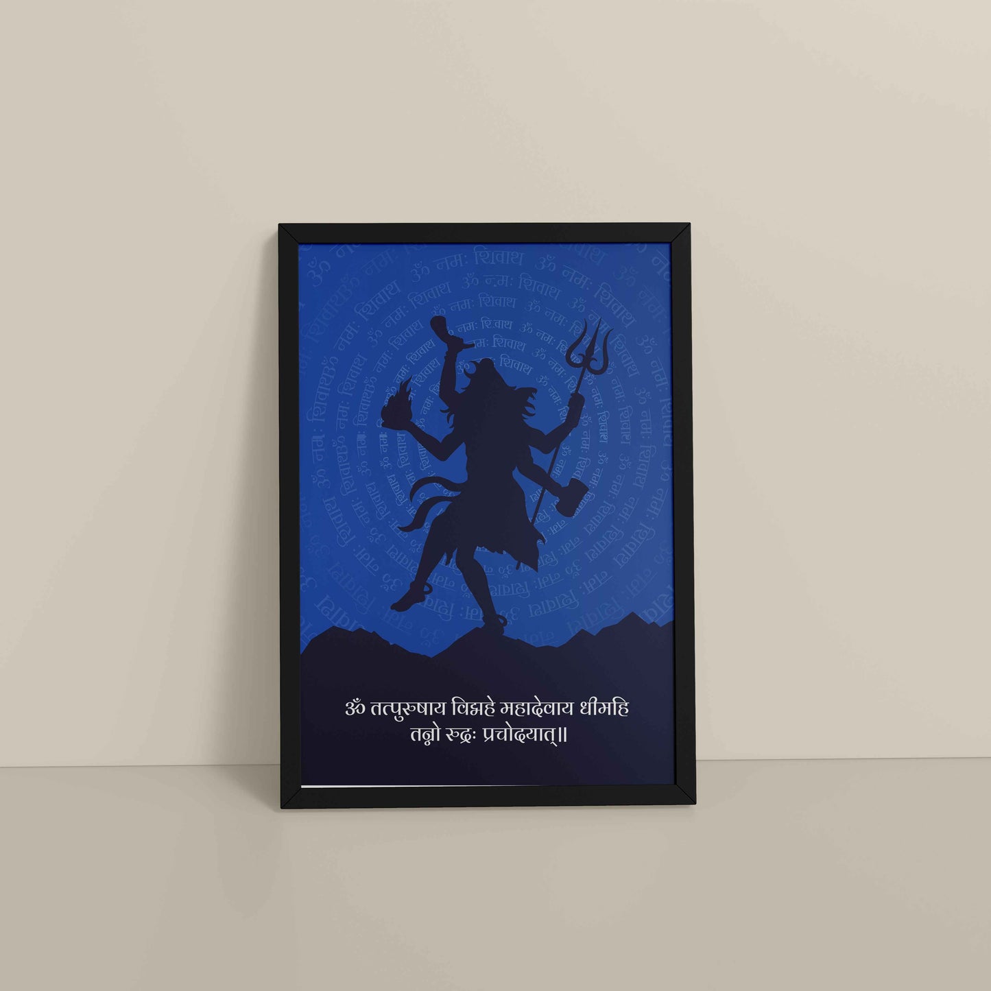 Floor View of Om Tryambakam Mahadev Mantra Spiritual Wall Frame in Black Color Frame