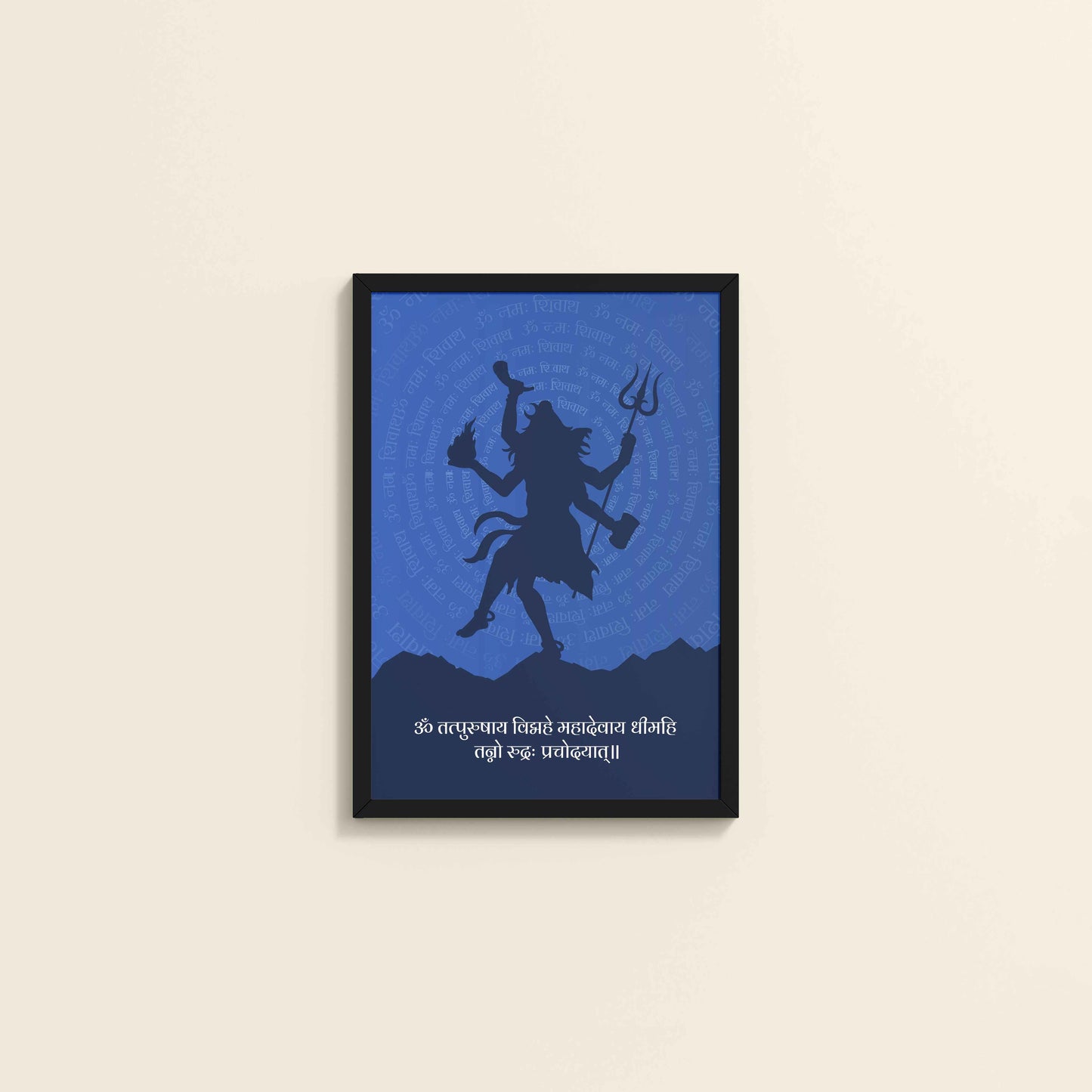Wall View of Om Tryambakam Mahadev Mantra Spiritual Wall Frame in Black Color Frame