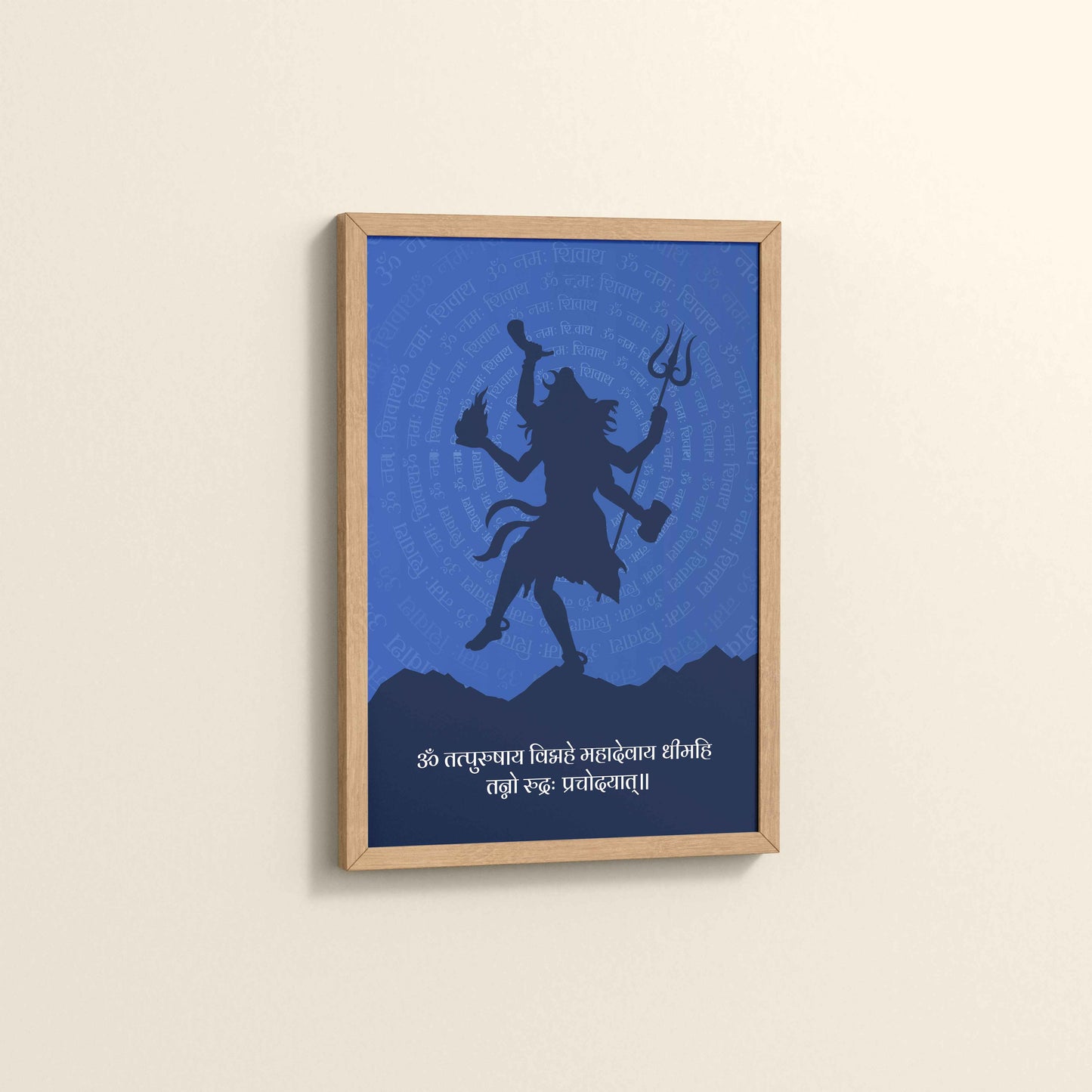 Side View of Om Tryambakam Mahadev Mantra Spiritual Wall Frame in Natrual Color Frame