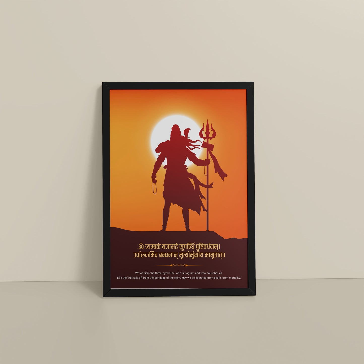 Floor View of Mahalinga – Sacred Form of Shiva Wall Art & Decor in Black Color Frame