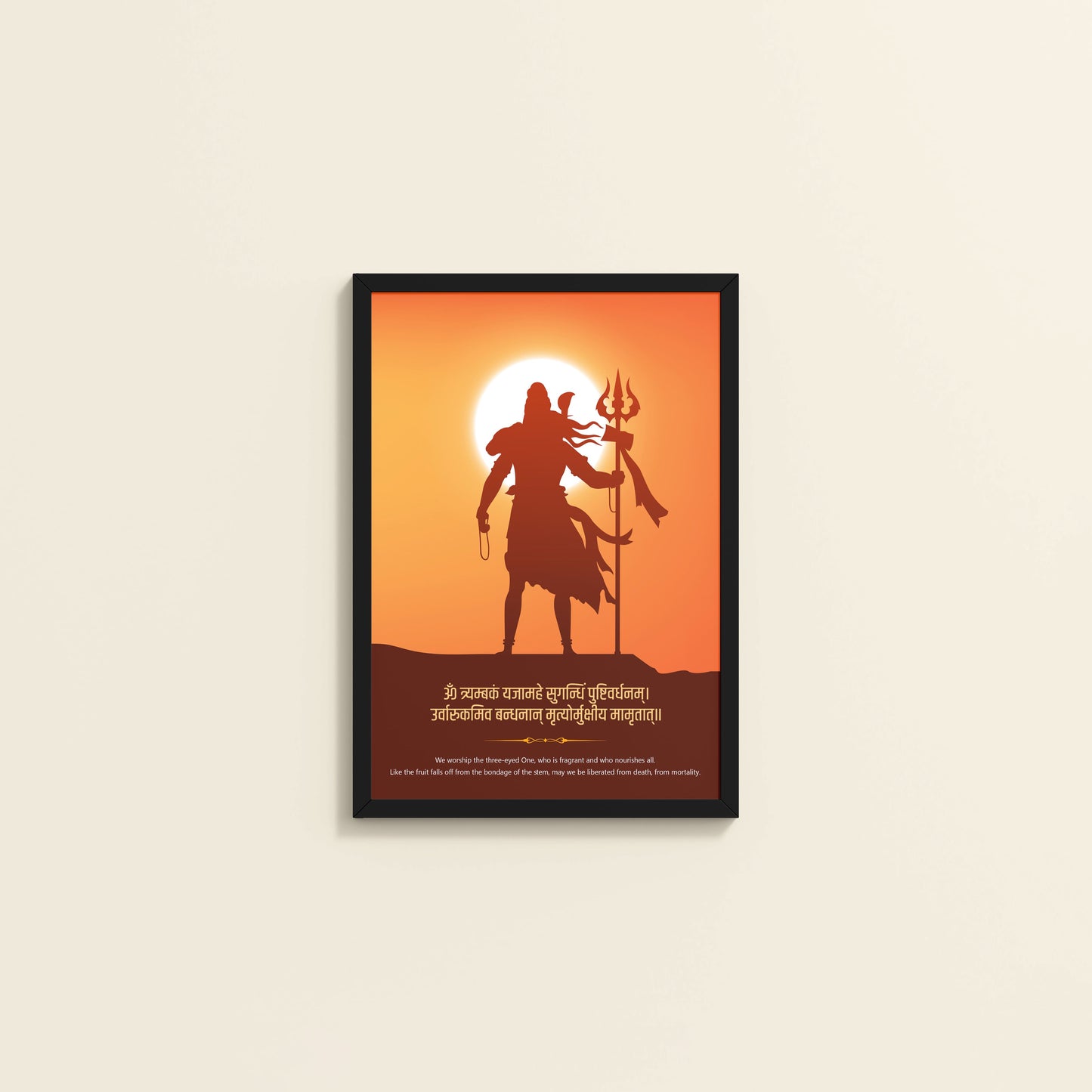 Wall View of Mahalinga – Sacred Form of Shiva Wall Art & Decor in Black Color Frame