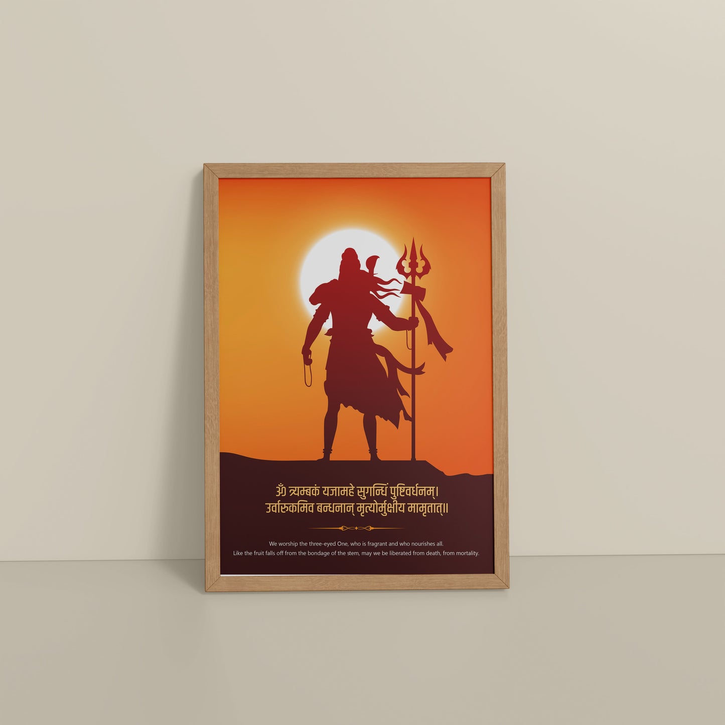 Floor View of Mahalinga – Sacred Form of Shiva Wall Art & Decor in Natrual Color Frame