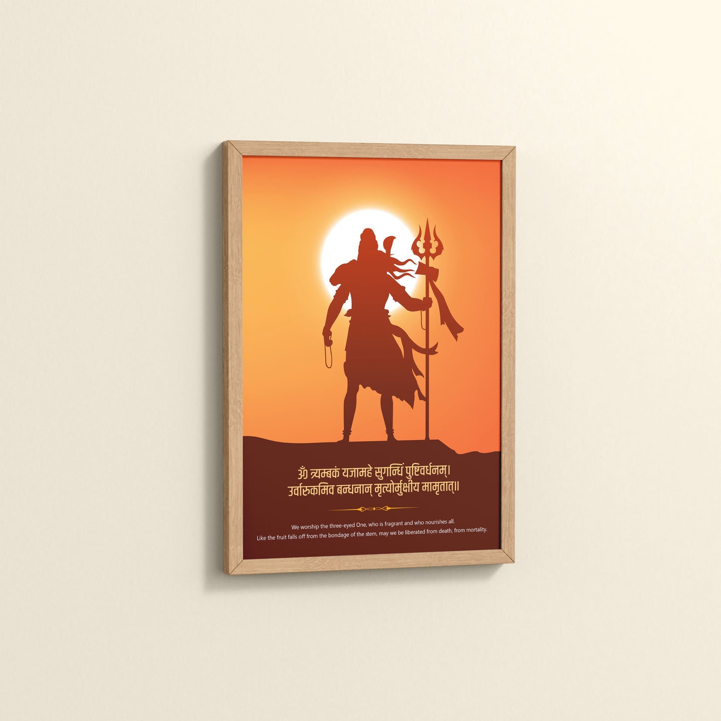 Side View of Mahalinga – Sacred Form of Shiva Wall Art & Decor in Natrual Color Frame