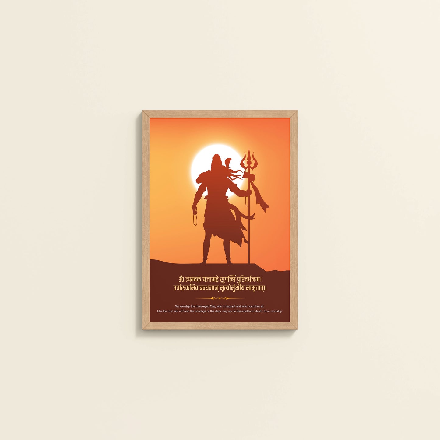 Wall View of Mahalinga – Sacred Form of Shiva Wall Art & Decor in Natrual Color Frame