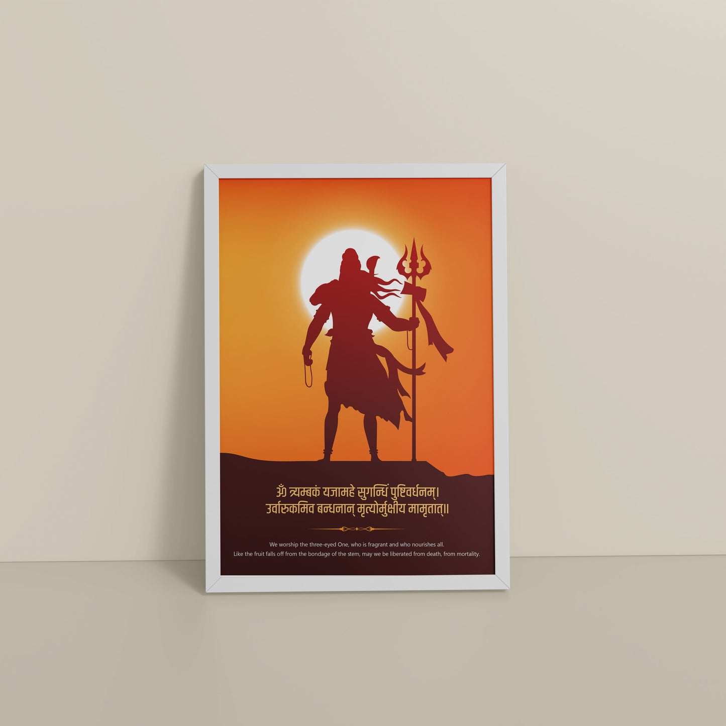 Floor View of Mahalinga – Sacred Form of Shiva Wall Art & Decor in White Color Frame