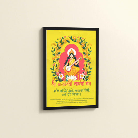 Side View of Divine Wisdom – Shree Saraswati Gayatri Mantra Frame in Black Color Frame