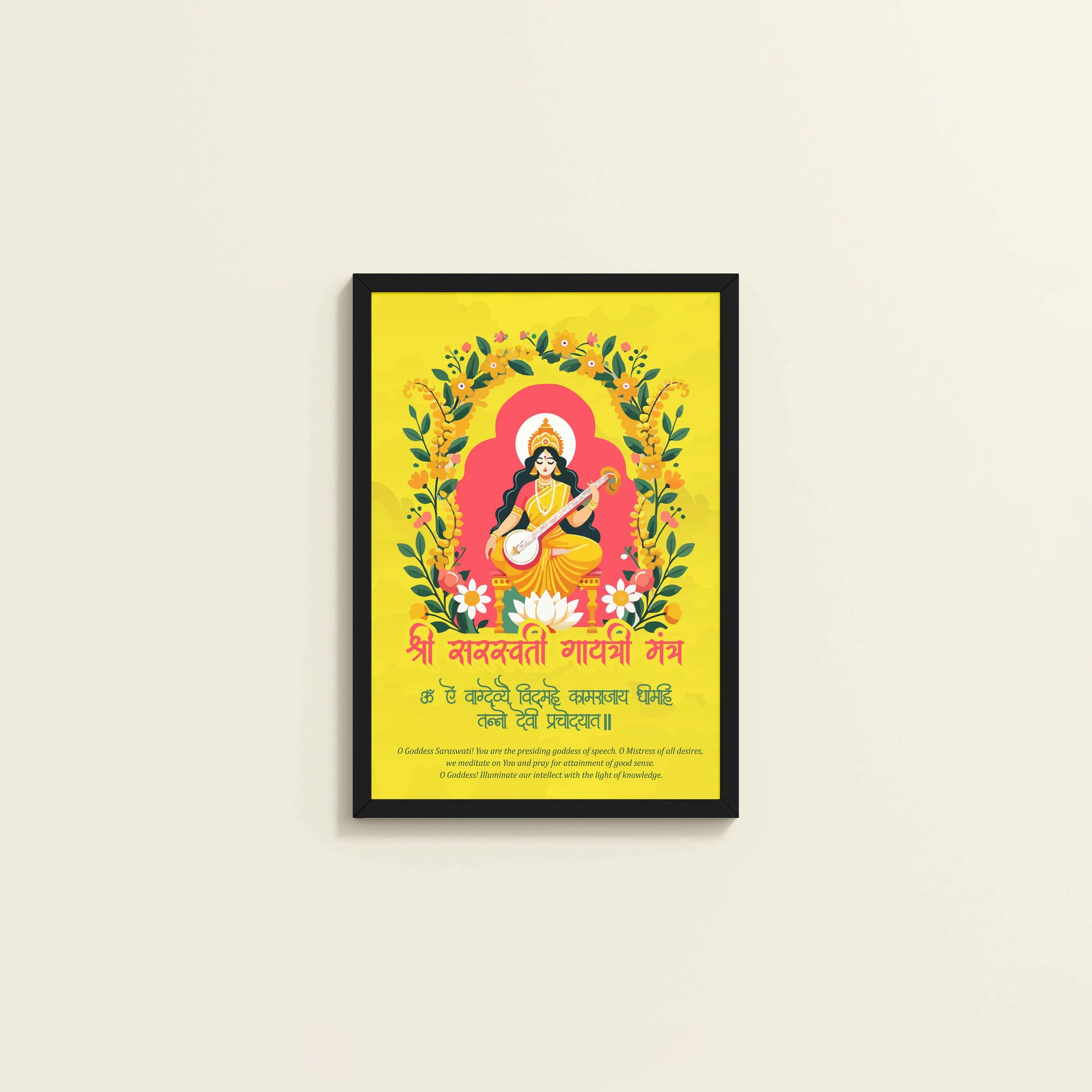Wall View of Divine Wisdom – Shree Saraswati Gayatri Mantra Frame in Black Color Frame