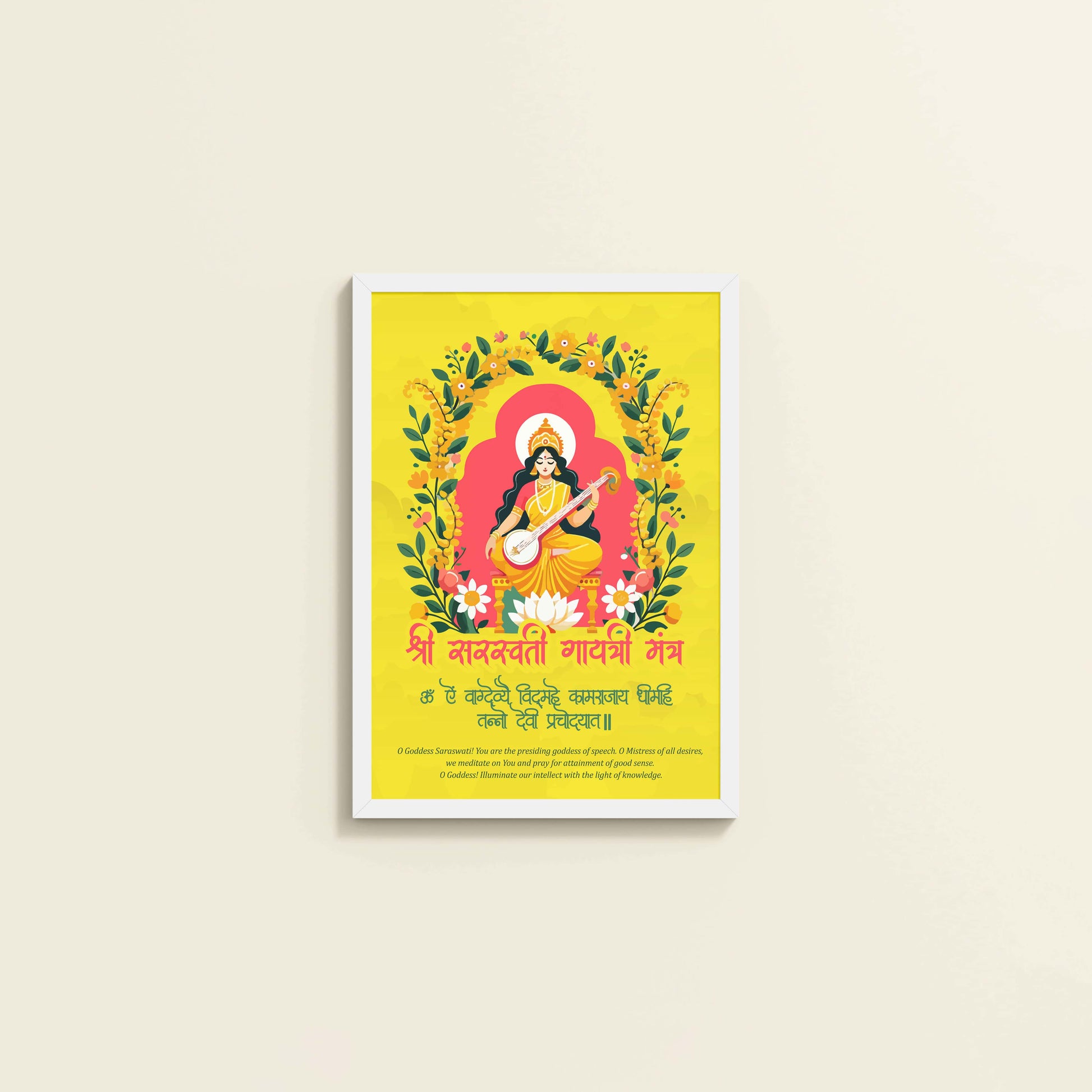 Wall View of Divine Wisdom – Shree Saraswati Gayatri Mantra Frame in White Color Frame