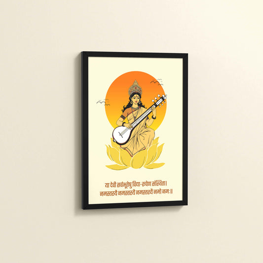 Side View of Eternal Knowledge – Goddess Saraswati Mantra Wall Frame in Black Color Frame