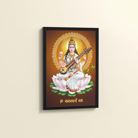 Side View of Sacred Chant – Om Saraswatyey Namah Wall Frame in Black Color Frame